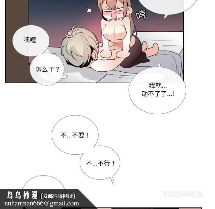第48話