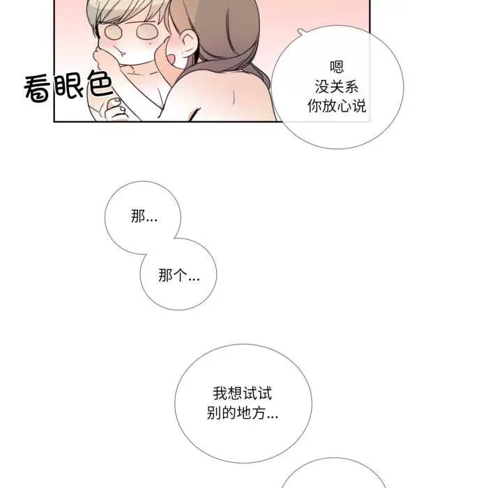 第48話