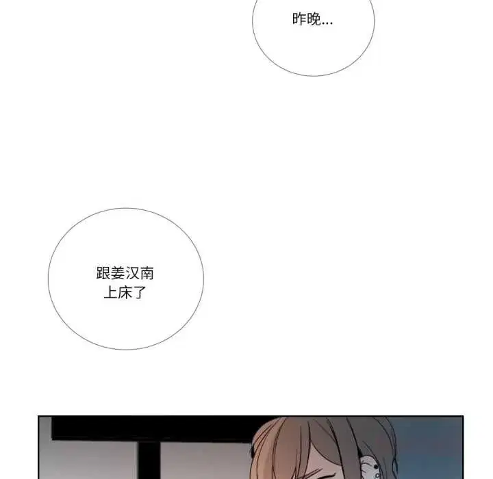 第49話