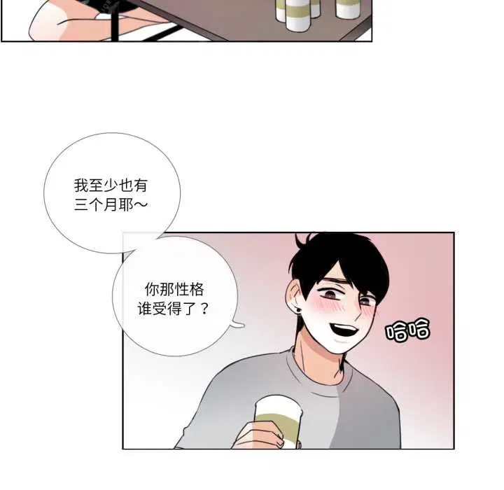 第53話