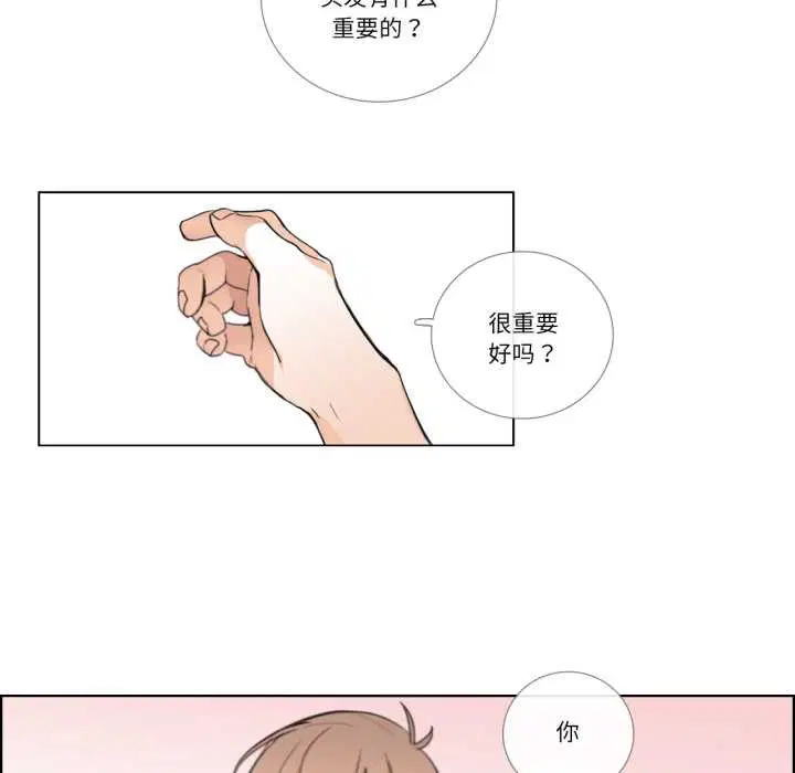 第53話
