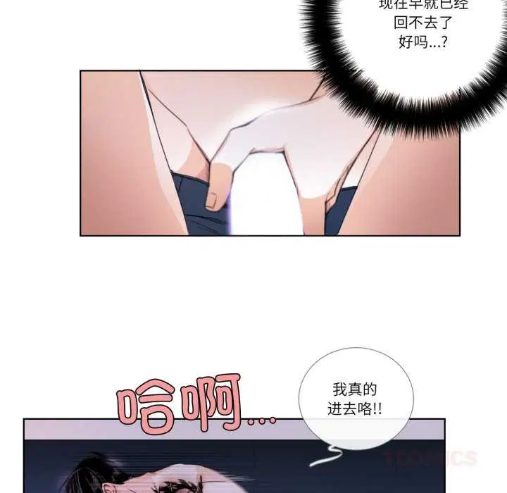 第53話