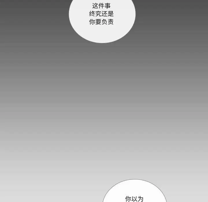 第54話