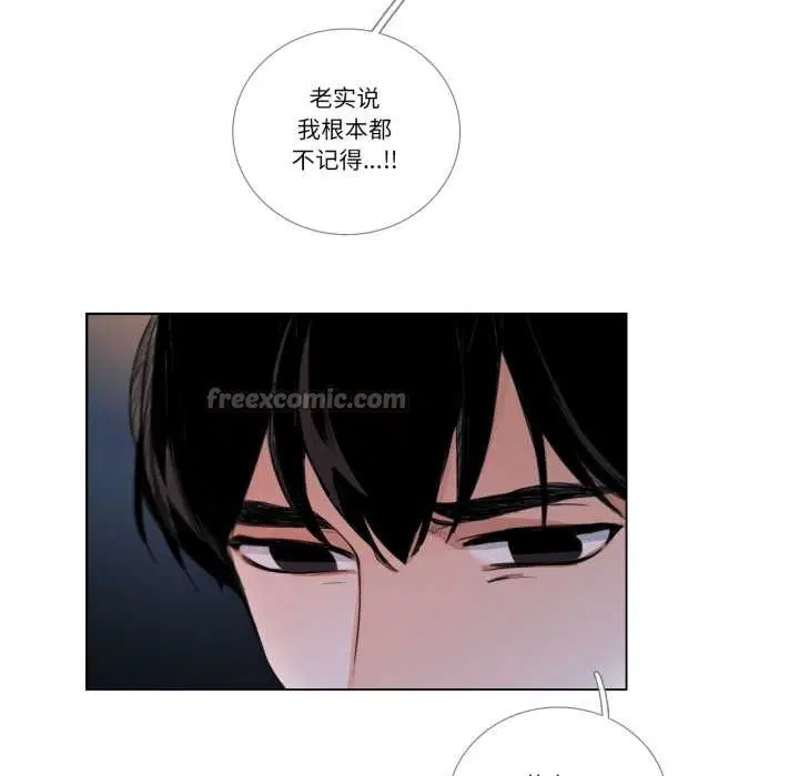 第54話