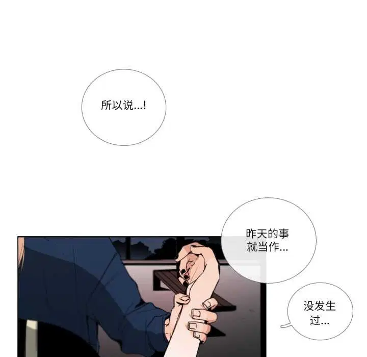 第54話