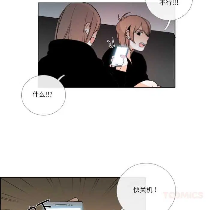 第54話