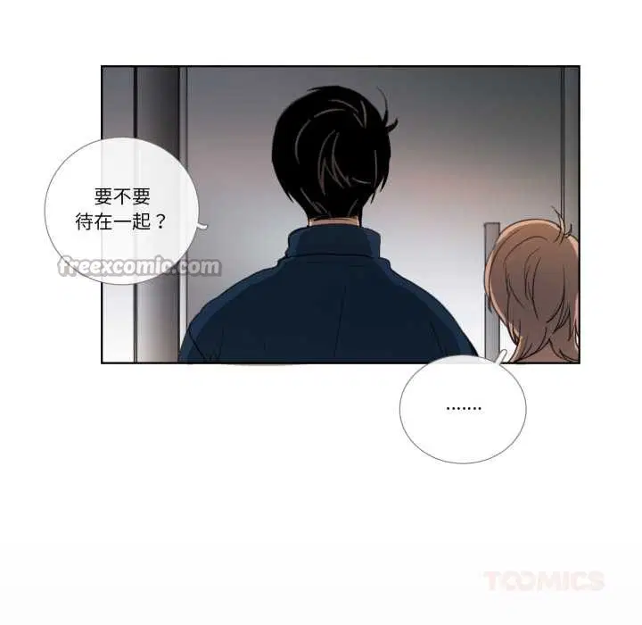 第54話