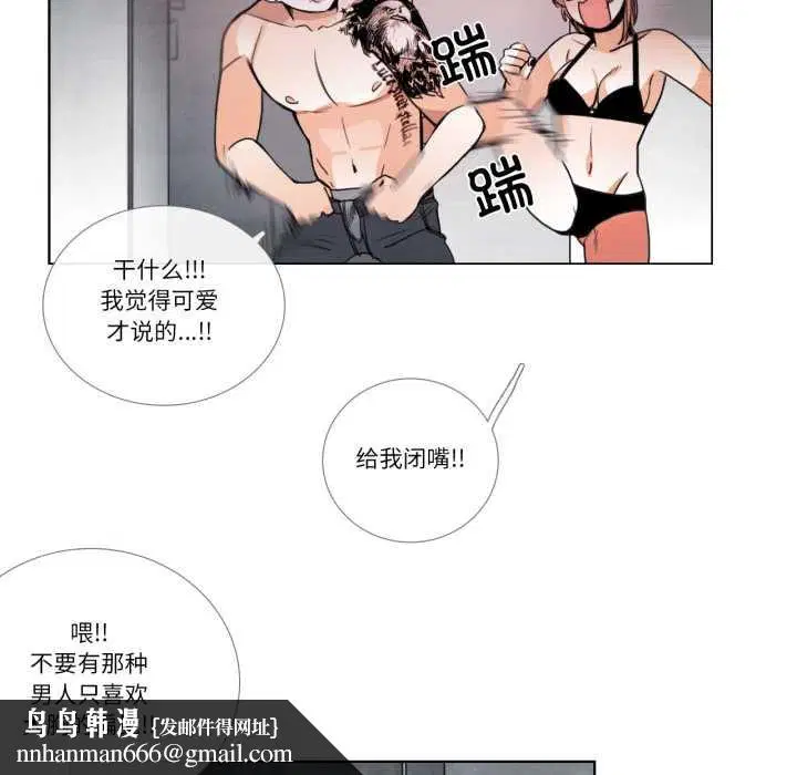 第56話