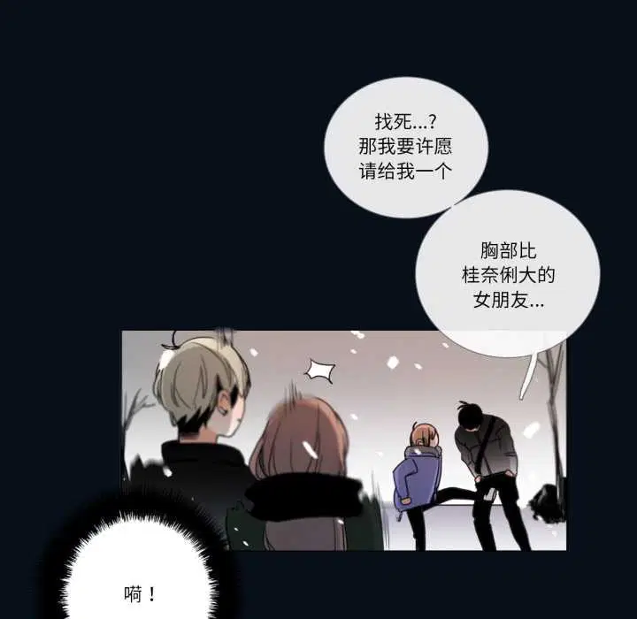 第56話