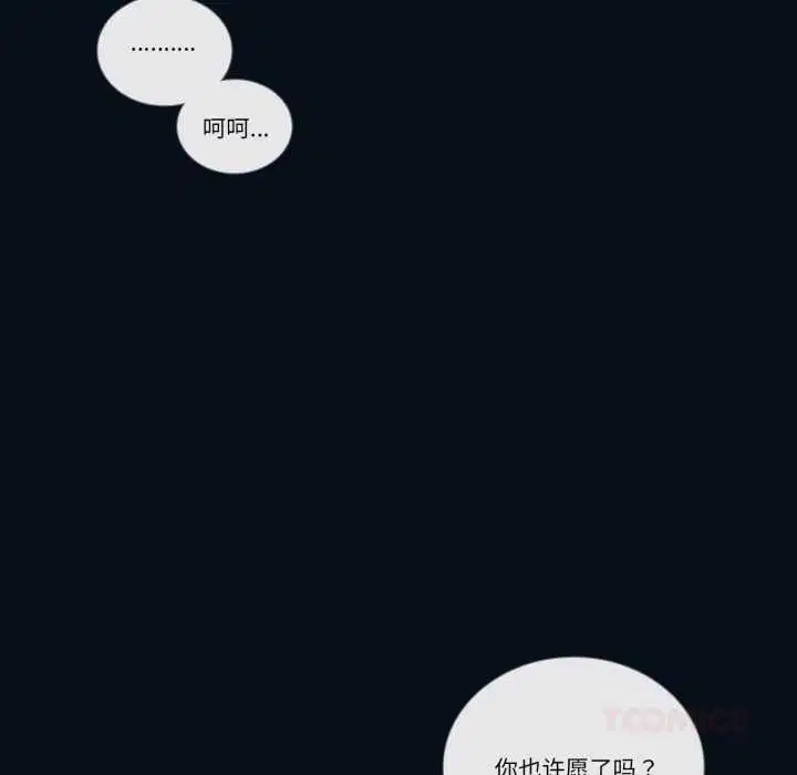 第56話