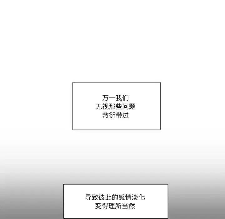第57話