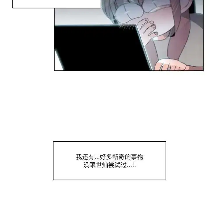第57話