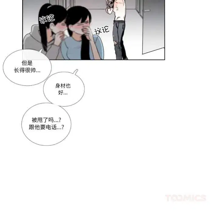 第57話