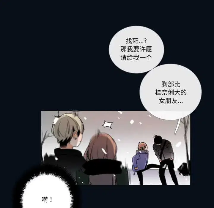 第57話