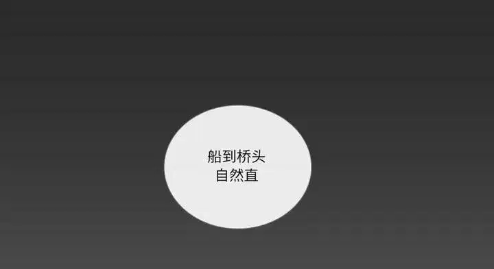第61話