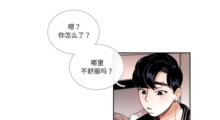 第61話