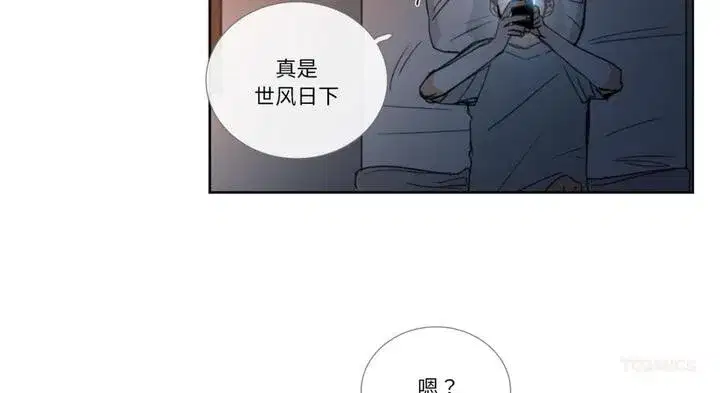 第61話