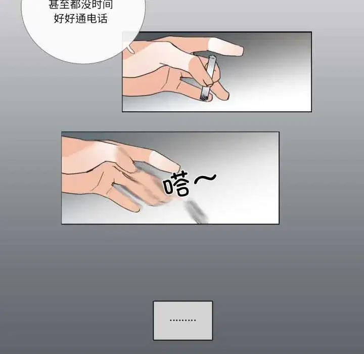 第63話