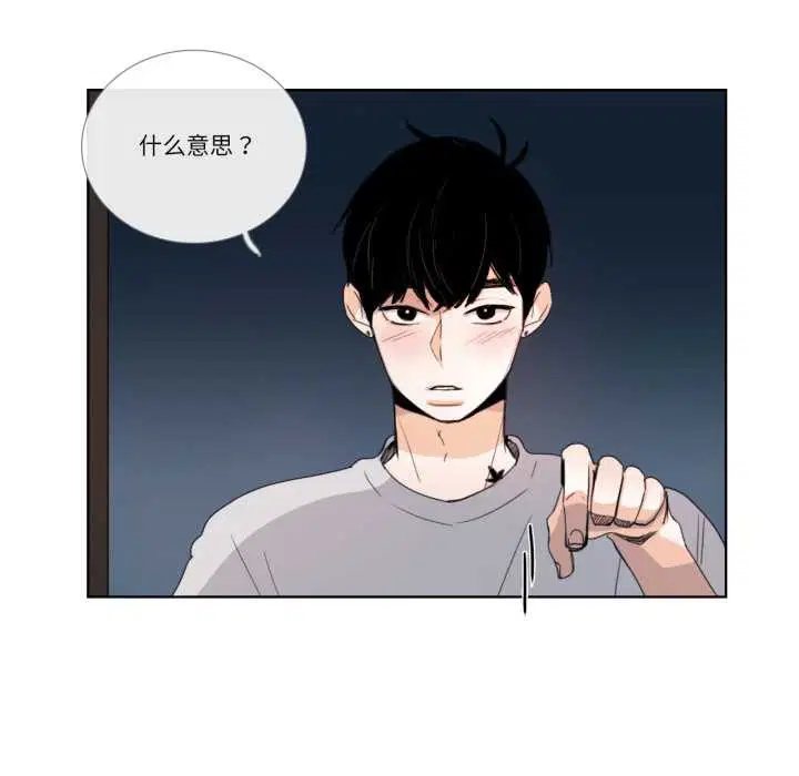 第64話