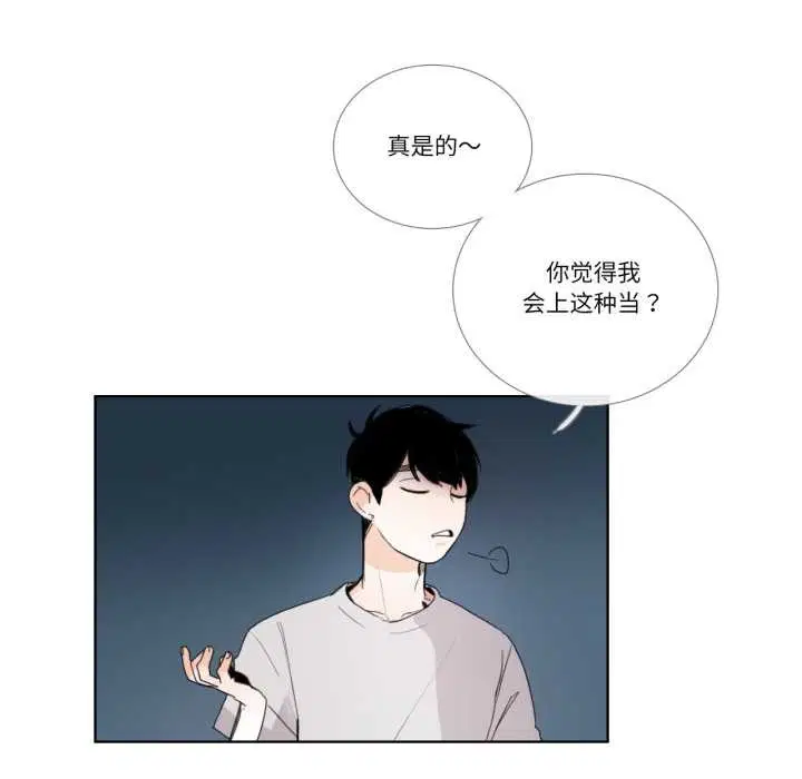 第64話