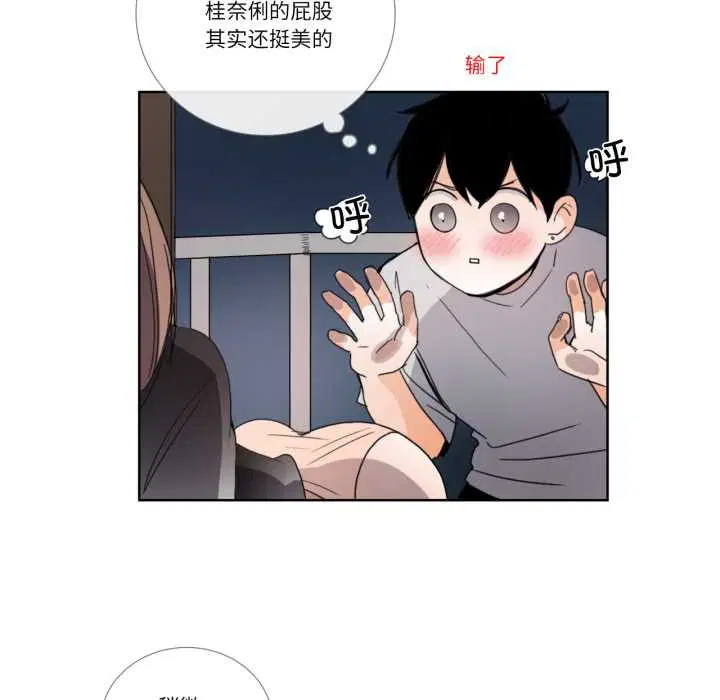 第64話