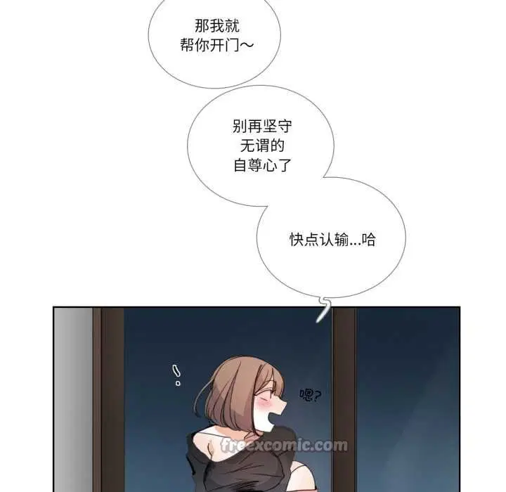 第64話