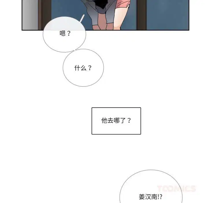 第64話