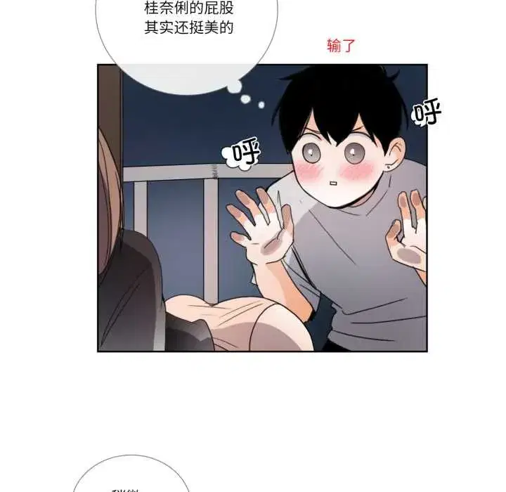第65話
