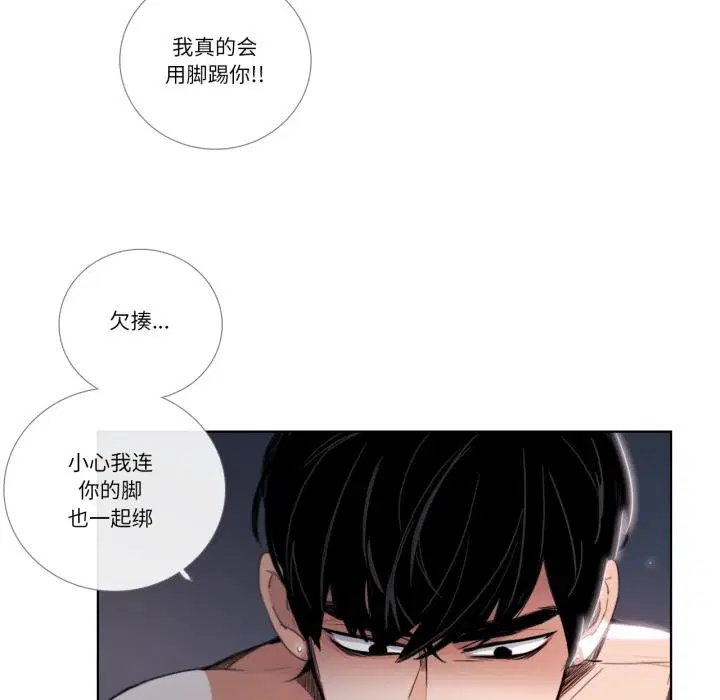 第66話