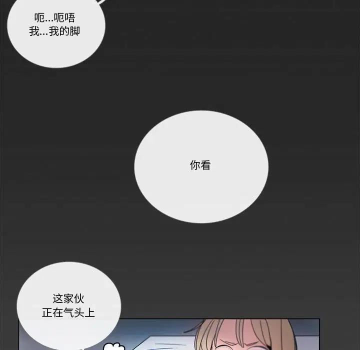 第67話