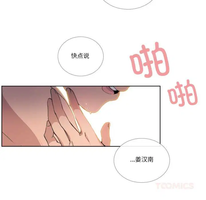 第68話