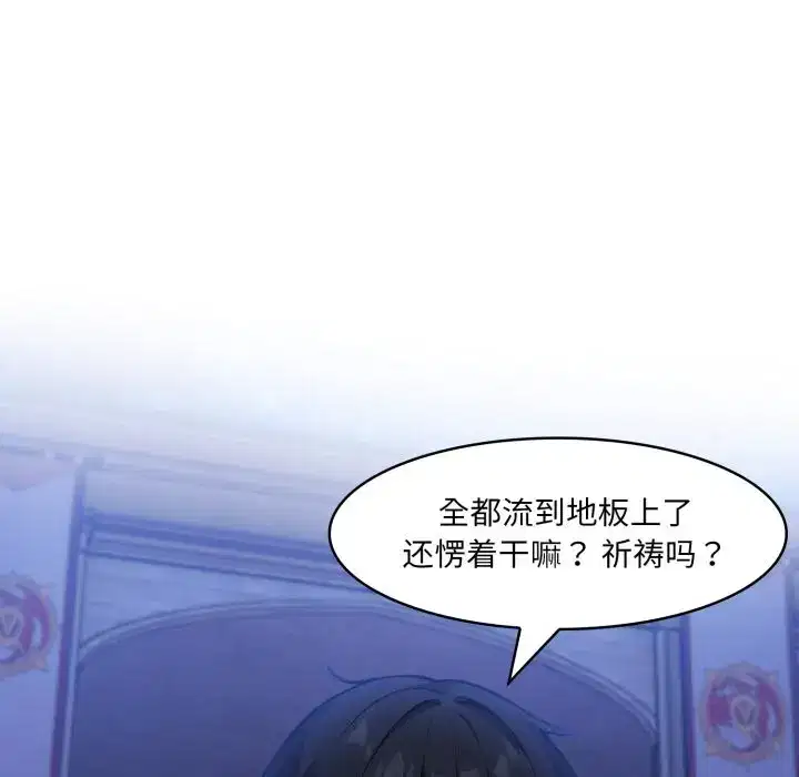 第2話