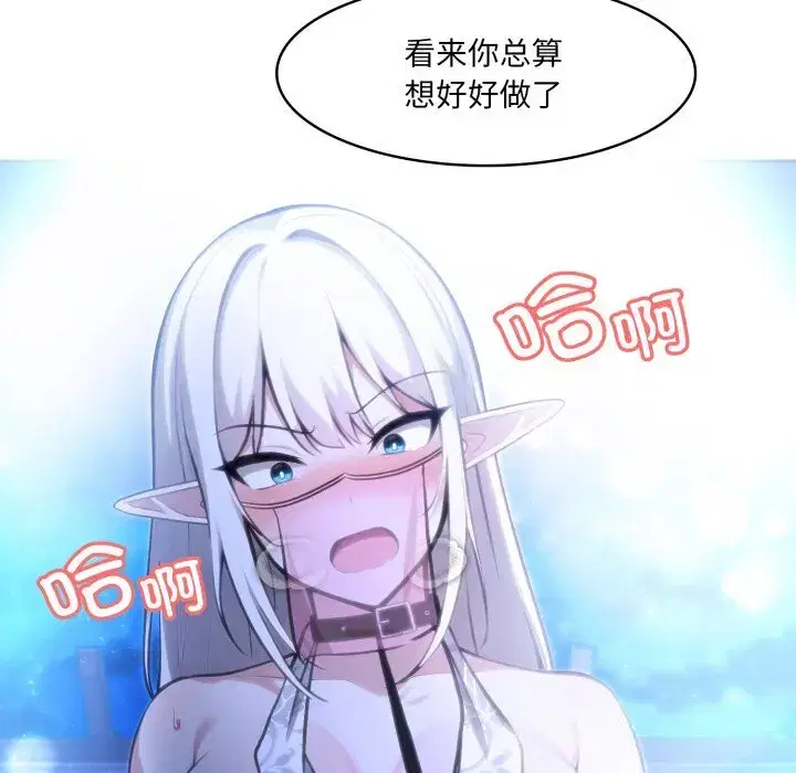 第2話