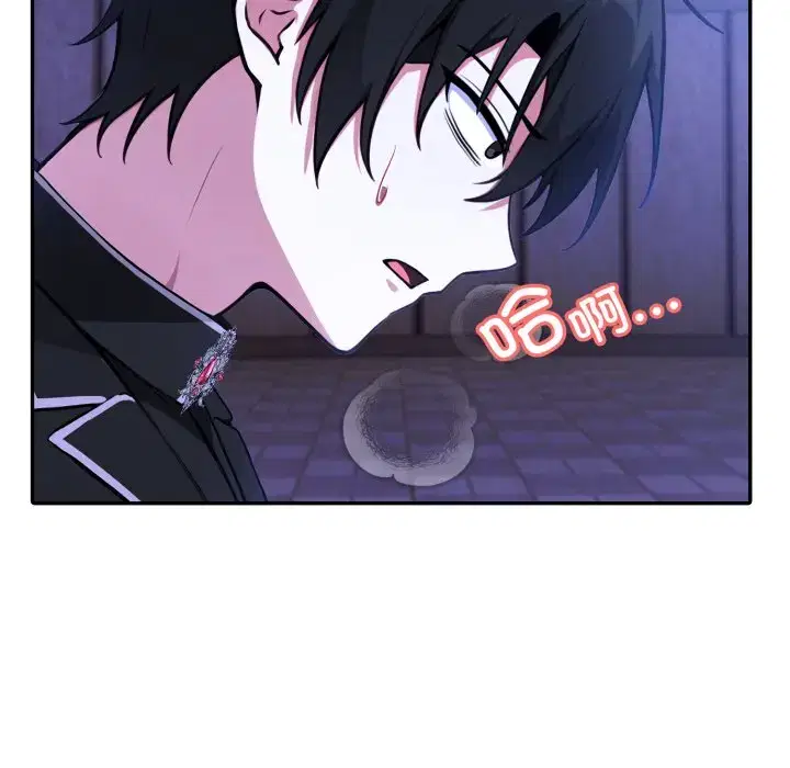 第8話