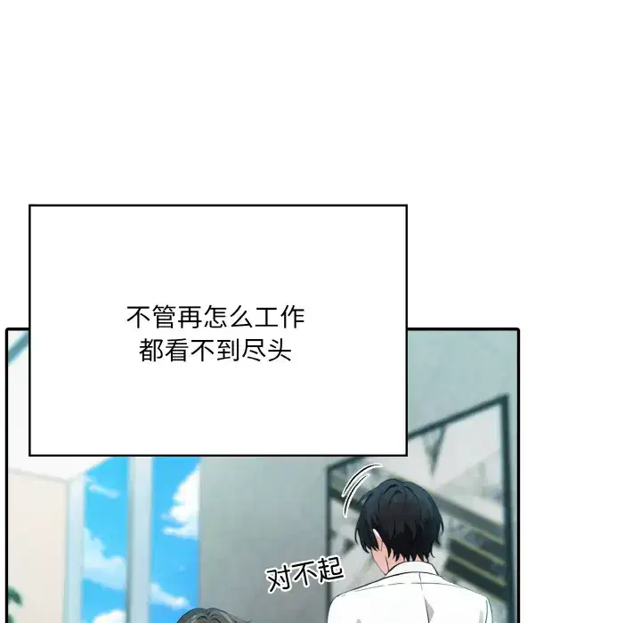 第9話
