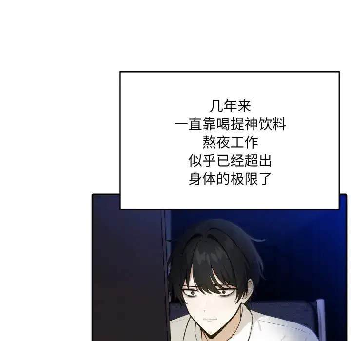 第9話