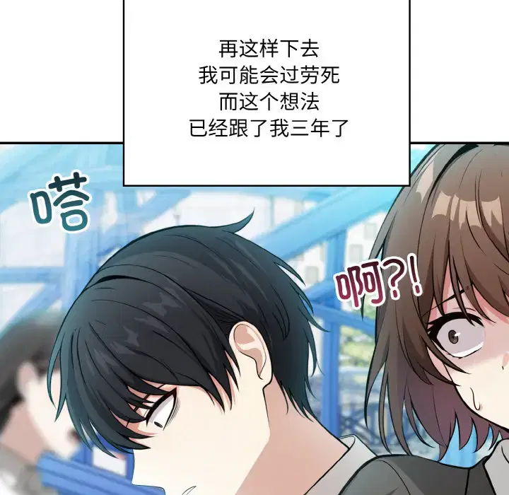 第9話