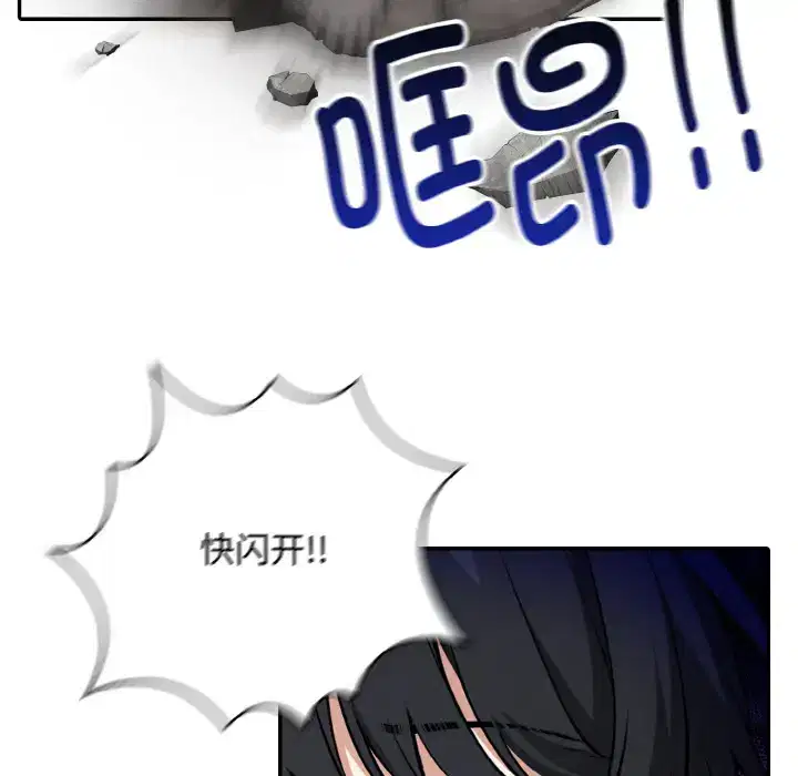 第9話