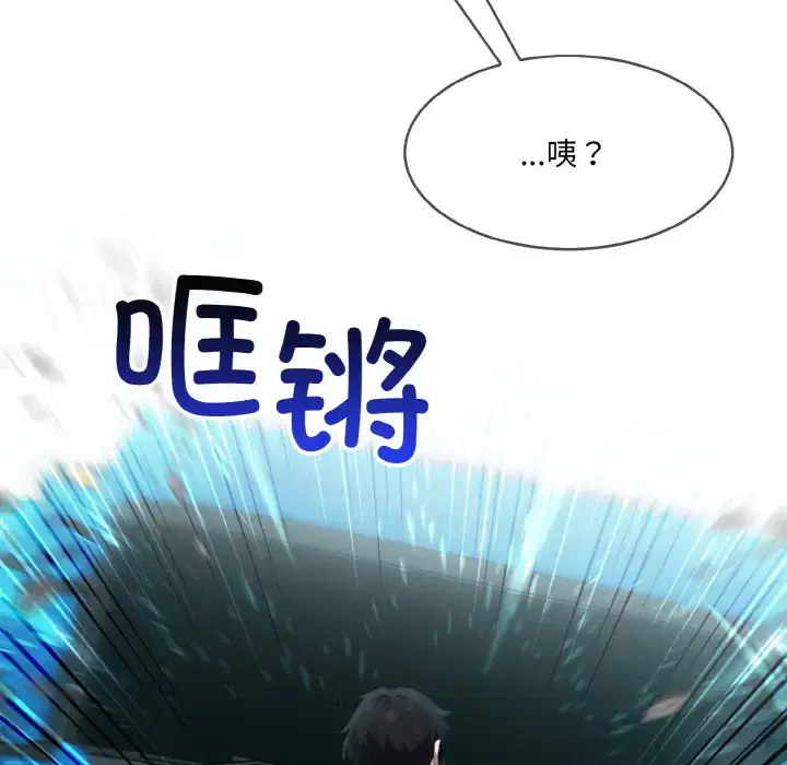 第9話