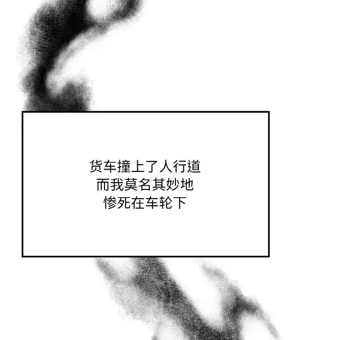 第9話