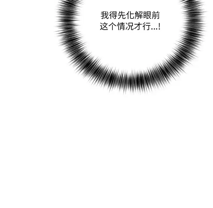第10話