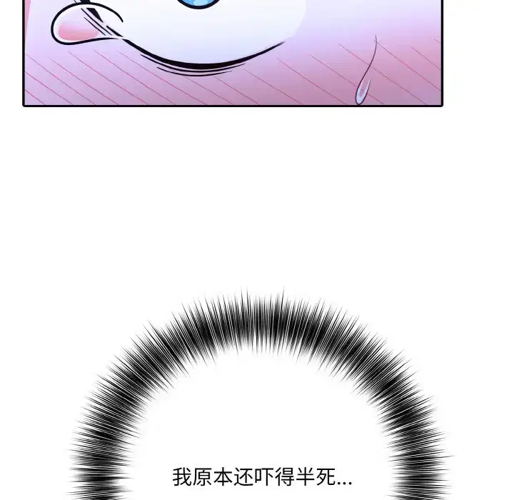 第11話