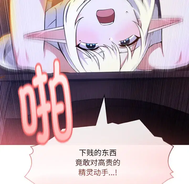 第12話