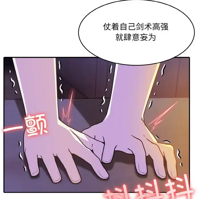 第12話