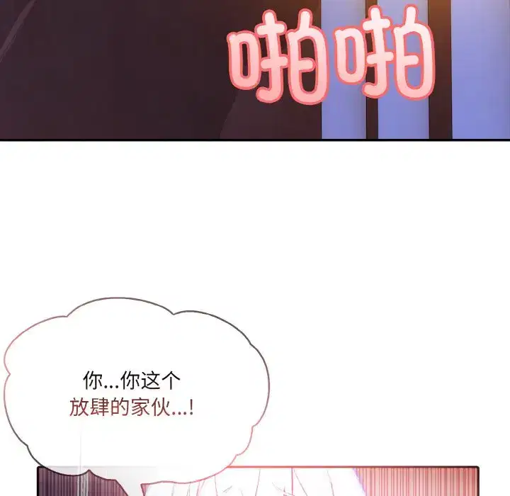 第12話
