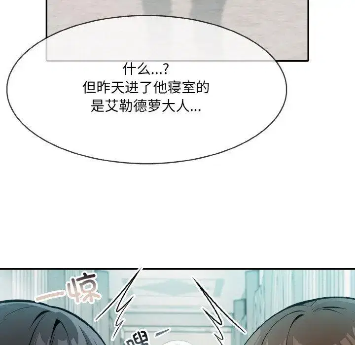 第13話
