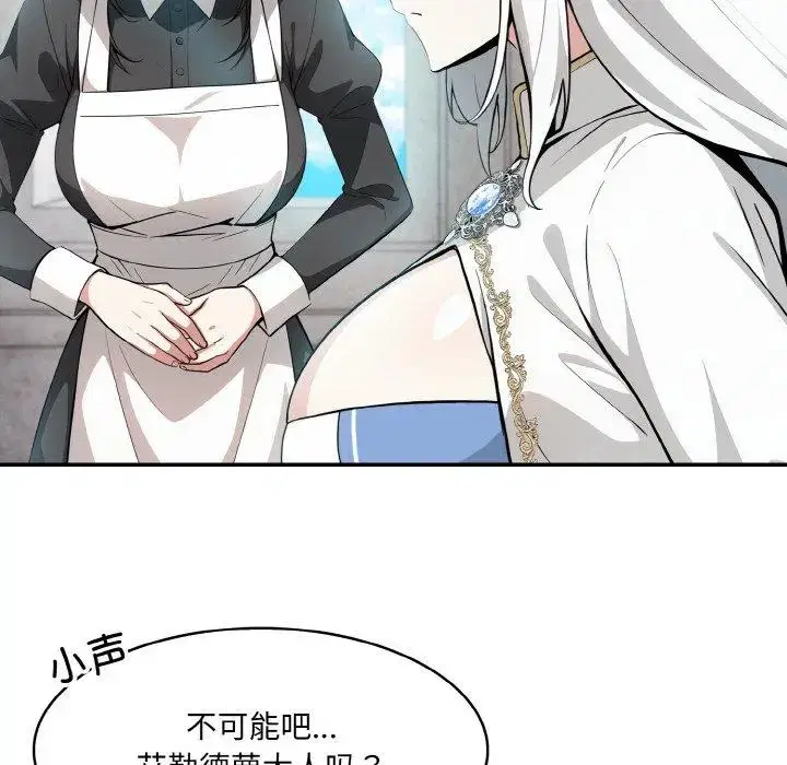 第13話