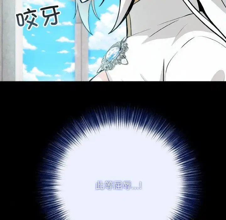 第13話