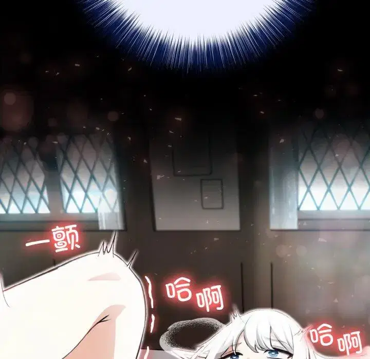 第13話