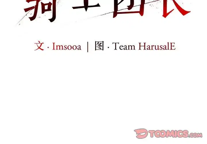 第13話